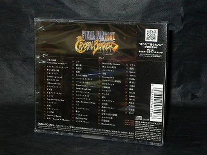 Final Fantasy Crystal Chronicles The Crystal Bearers