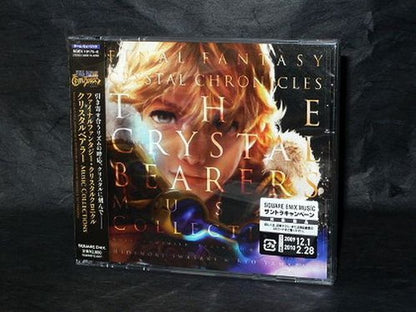 Final Fantasy Crystal Chronicles The Crystal Bearers