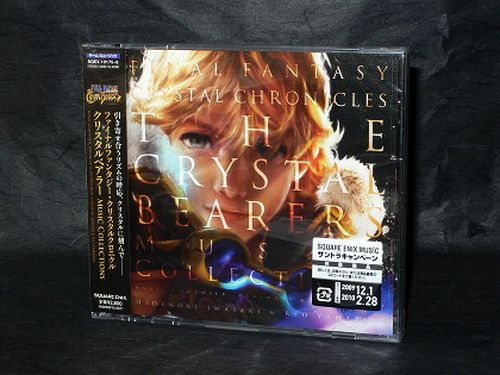 Final Fantasy Crystal Chronicles The Crystal Bearers