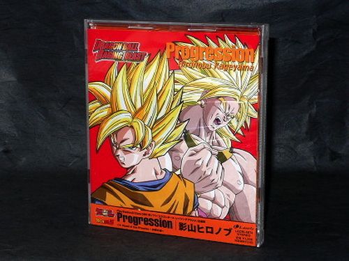 Dragon ball Raging Blast Xbox360 / PS3 Music