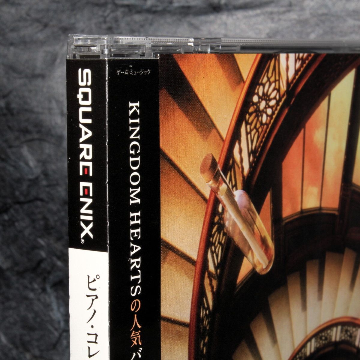 Piano Collections Kingdom Hearts / Field & Battle