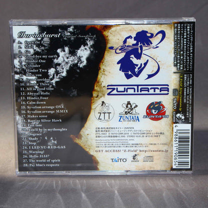 Dariusburst / Darius Burst Original Soundtrack