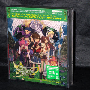 Emil Chronicle Online 4th Anniversary Memorial