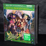 Emil Chronicle Online 4th Anniversary Memorial