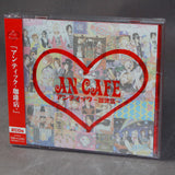 An Antic Cafe Best Greatest Hits Album