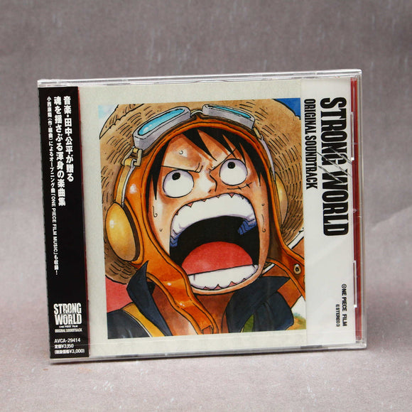 One Piece Strong World Soundtrack