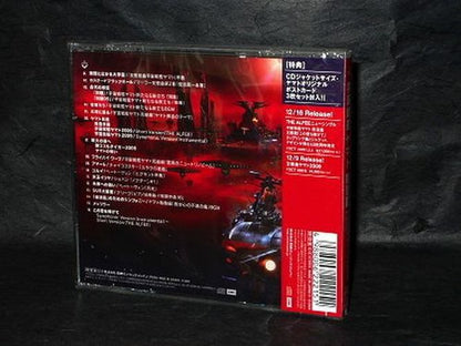 Space Battleship Yamato Fukkatsu Hen Soundtrack