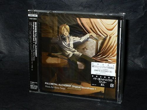 Fullmetal Alchemist Brotherhood Original Soundtrack 1