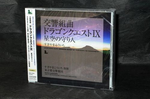 Dragon Quest IX - Symphonic Suite - Hoshizora No