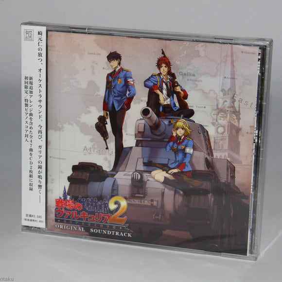 Valkyria Chronicles 2 Soundtrack