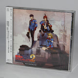 Valkyria Chronicles 2 Soundtrack
