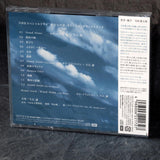 Joe Hisaishi - Saka No Ue No Kumo A Cloud On The Slope