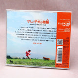 A Tale Of Mari And Three Puppies Original Soundtrack