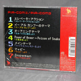 Pia-com I / Piacom Piano X Computer Game