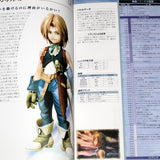 Final Fantasy IX  - Ultimania