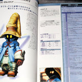 Final Fantasy IX  - Ultimania