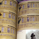 Final Fantasy IX  - Ultimania