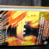 Final Fantasy IX  - Ultimania