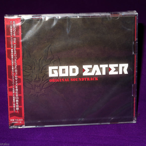 God Eater - Original Soundtrack