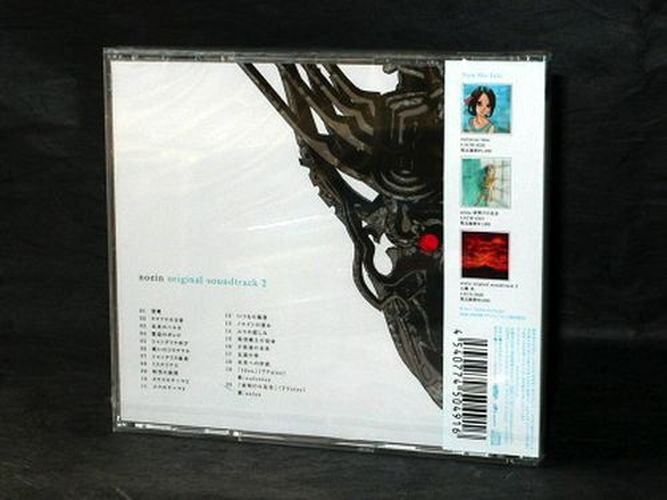 Noein Soundtrack Vol.2