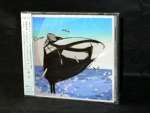 Noein Soundtrack Vol.2
