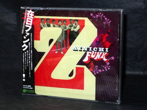 Zainichi Funk