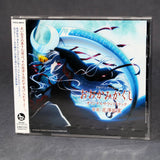 Okami Kakushi Original Soundtrack