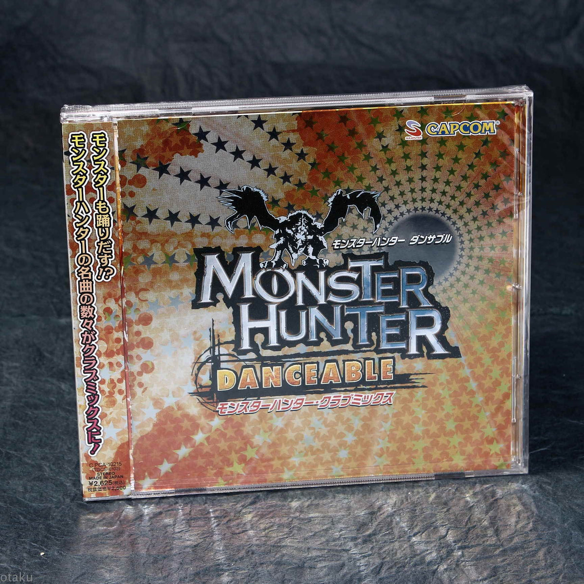 Monster Hunter Danceable Monster Hunter Club Mix