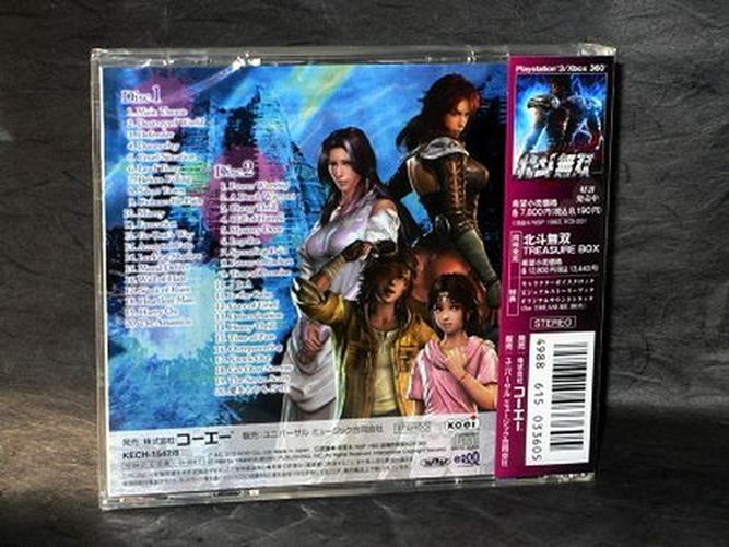 Hokuto Musou Original Sound Track