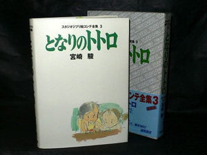 Totoro Storyboard / Conte Book