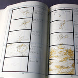 Kiki's Delivery Service - Storyboard / Conte Book