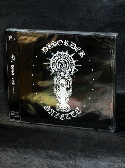 Gazette - Disorder