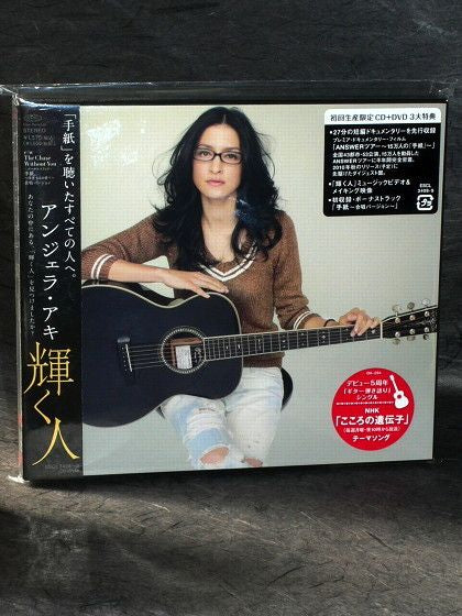 Angela Aki Kagayaku Hito