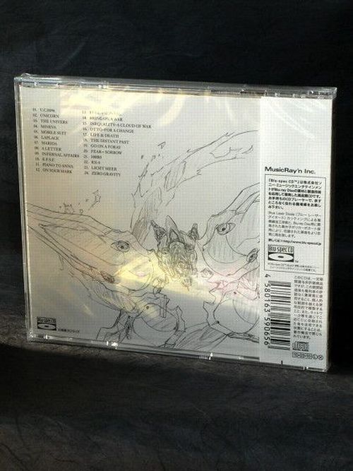 Mobile Suit Gundam Unicorn Original Soundtrack