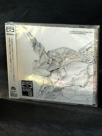 Mobile Suit Gundam Unicorn Original Soundtrack