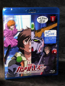Mobile Suit Gundam Unicorn 1