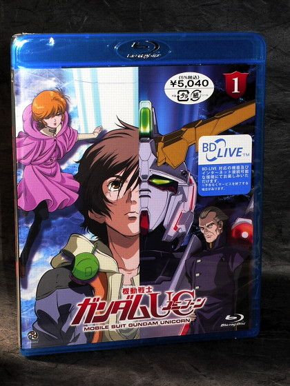 Mobile Suit Gundam Unicorn 1