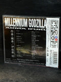 Akira Ifukube Millennium Godzilla - Best Collection