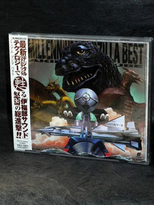Akira Ifukube Millennium Godzilla - Best Collection