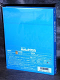 Nausicaa of the Valley of the Wind - Blu-Ray