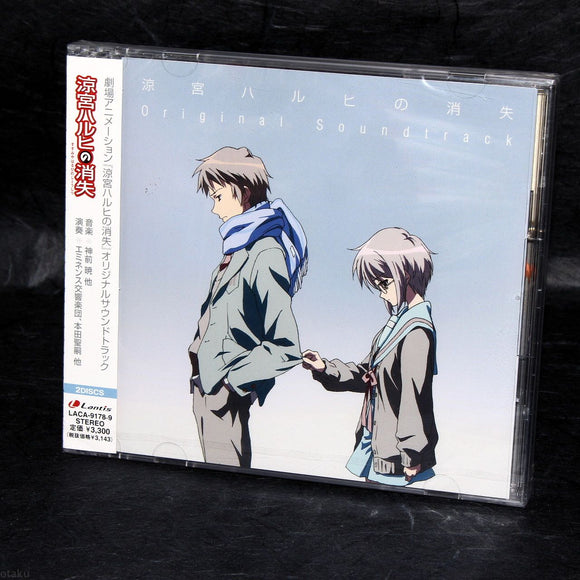 Disappearance of Haruhi Suzumiya - Original Soundtrack