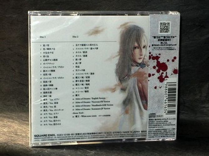 NieR Gestalt and Replicant Original Soundtrack