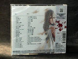 NieR Gestalt and Replicant Original Soundtrack