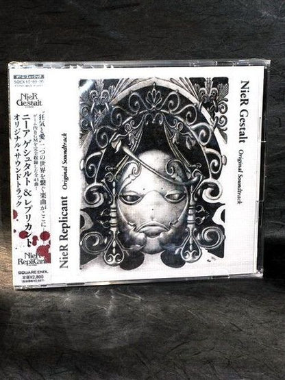 NieR Gestalt and Replicant Original Soundtrack