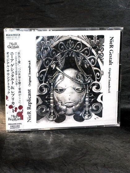 NieR Gestalt and Replicant Original Soundtrack