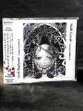 NieR Gestalt and Replicant Original Soundtrack