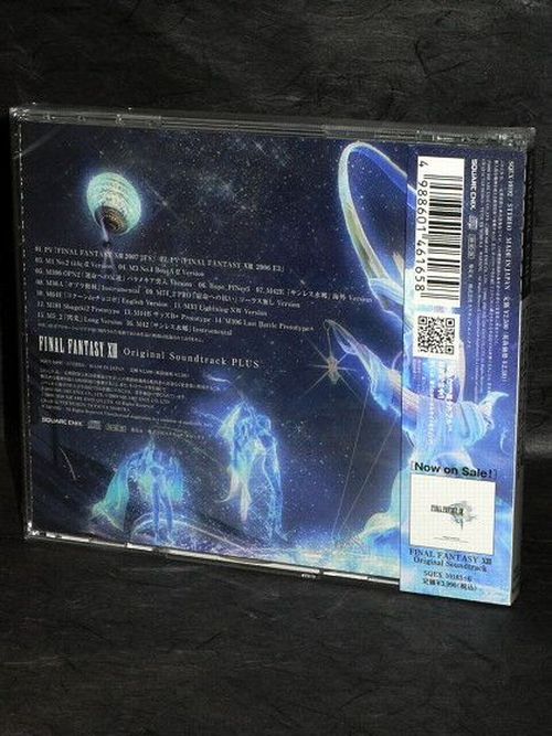 Final Fantasy XIII Original Soundtrack - Plus
