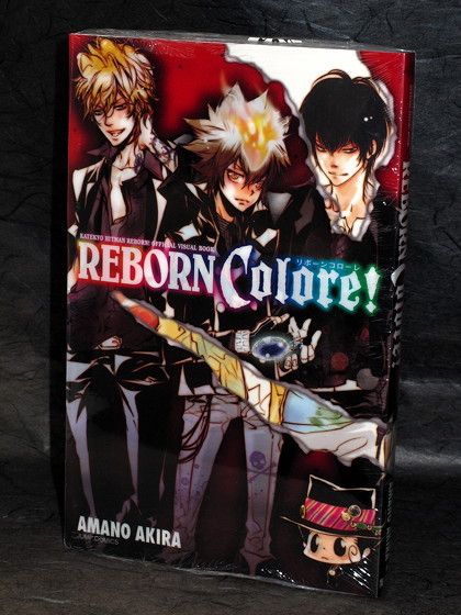 Katekyo Hitman Reborn - visual book REBORN Colore