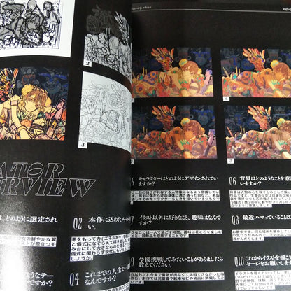 VISIONS EDGE ILLUSTRATORS BOOK  Evil and Power