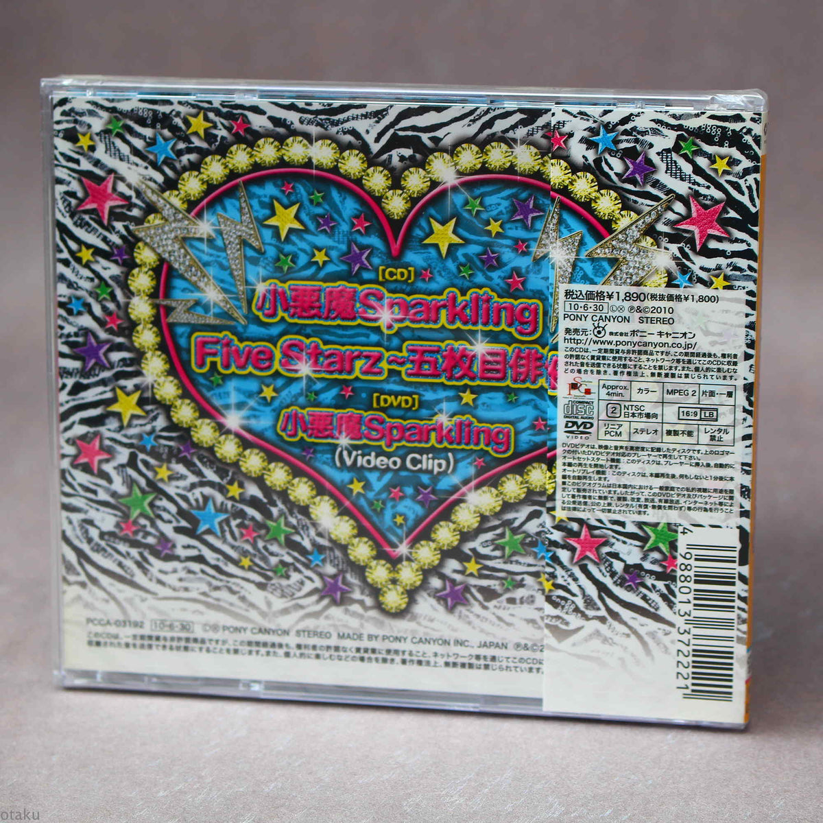 SuG Koakuma Sparkling CD plus DVD - Type A